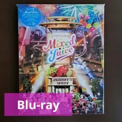 ジャニーズWEST LIVE TOUR 2022 Mixed Juice　初回盤