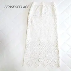 センスオブプレイス レース タイトスカート サイドスリット 総ゴム 裏地