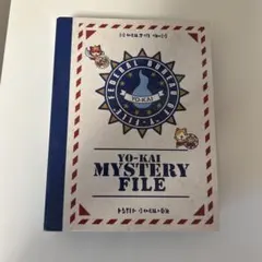 Item thumbnail for item ff8e3bd8-5a45-4dcd-ada0-b526b3123805