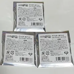 プロセカ グリッター缶バッジ vol.9B vol.10B 未開封