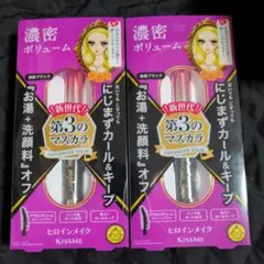 ヒロインメイク ボリューム＆カールマスカラ アドバンストフィルム　漆黒ブラック