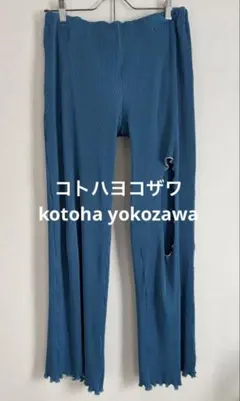 ito fukuoka Paco pants charcoal イージーパンツ - メルカリ