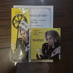 FF7 未来のレモンサワー セフィロス ボイス付き しゃべるコースター