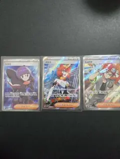 ポケモンカード SRまとめ売り