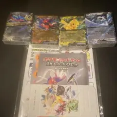 スタートデッキGenerations スペシャルバトルセット ポイント付き