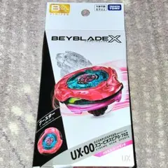 ベイブレードX UX-00 スコーピオスピア 0-70Z メタルコート:マゼンタ