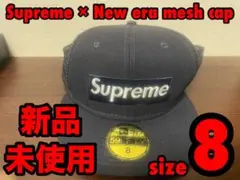 2026年最新】supremeキャップ 7 5/8の人気アイテム - メルカリ