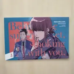 スーパー裏でヤニ吸うふたり　ステッカー
