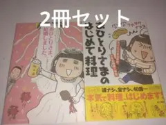 Item thumbnail for item 52e9c3f3-3574-4907-b534-6b410c0b7cb5