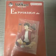 ハイキュー!! E賞 アクリルスタンドカードセット 西谷夕