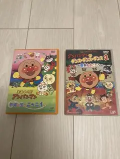 アンパンマン DVD 2点セット
