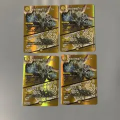 デュエルマスターズ 支配の精霊 ペルフェクト 4枚セット