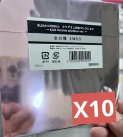 BLEACH クリアミニ色紙 未開封 10点セット