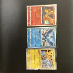 ファイヤー フリーザー サンダー 3枚セット Pokémon GOのサムネイル