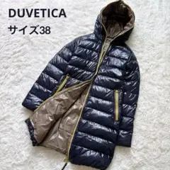 【極美品】デュベティカ ダウンコート ダウンジャケット ロング丈 Ace 40 デュベティカ レディース ACE ダウンコート入荷♪