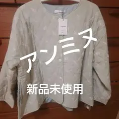 UNMINOU ミントグリーン キルティングジャケット Mサイズ〜新品〜