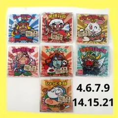 ご当地ビックリマンチョコ 西日本編 ステッカー　シール　ビックリマン
