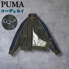 超希少▲プーマ PUMA コーデュロイ ブルゾン デニム 刺繍ロゴ カーキグレー