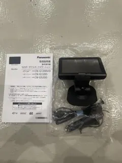 2025年最新】CN-G520Dの人気アイテム - メルカリ