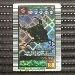 ムシキング 2003夏 グランディスオオクワガタ 003N - メルカリ