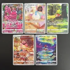 2026年最新】ポケカ vstarユニバース ar9枚の人気アイテム - メルカリ