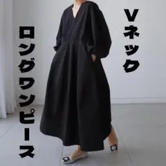 ロングワンピース 黒 フレア 長袖 Ｖネック マタニティ マキシワンピース