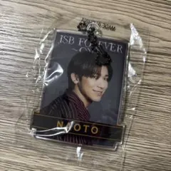 NAOTO JSB FOREVER クリアチャームキーホルダー