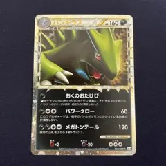 バンギラス グレート LEGEND ② 2025年最新】バンギラス グレートの人気アイテム - メルカリ