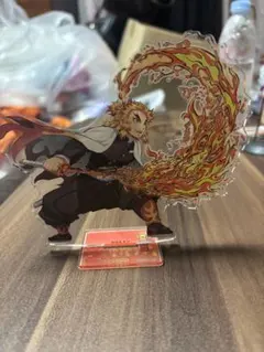 鬼滅の刃 アクリルスタンド 煉獄杏寿郎
