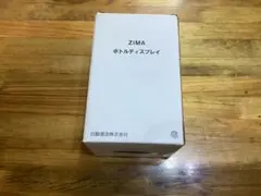 2026年最新】zima ボトルディスプレイの人気アイテム - メルカリ
