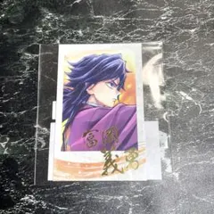 鬼滅の刃 冨岡義勇 チェキ風ブロマイド Webshopくじ D賞 C106