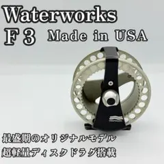 ウォーターワークスラムソンF3希少旧型 ウォーターワークスラムソンF3希少旧型 - メルカリ