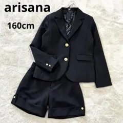 アリサナ 160cm 3点セット 卒服 金ボタン パンツスーツ キッズフォーマル