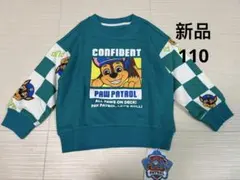 パウパトロール長袖100