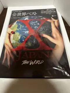 2025年最新】限定 X－JAPANの人気アイテム - メルカリ