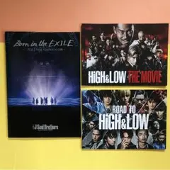 HIGH&LOW・三代目JSoulBrothersパンフレット 3冊セット