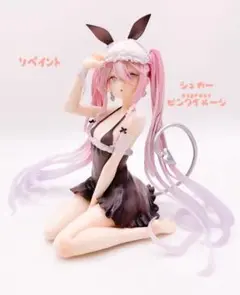 【リペイント】rurudo Sleepy Bunny シュガー　ピンクイメージ