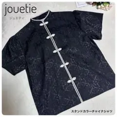 【美品】 jouetie ジュエティ チャイナシャツ ブラック シアー素材 完売