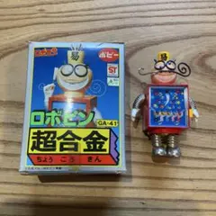 レア】当時もの 超合金 ポピー ゲッター1 青肩 - メルカリ