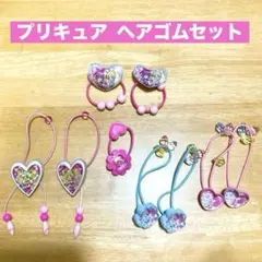 プリキュア　ヘアゴム　9点セット　フレッシュ　ハートキャッチ　スイート