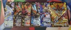バトスピチャンピオンシップ 25-26 スペシャルセット メモリアルスピリット