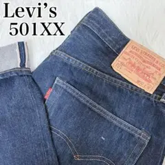 【週末セール】リーバイス　60s 501xx ダブルネーム　W33 オリジナル Levi's VINTAGE CLOTHING LEVI'S (LVC) リーバイス ヴィンテージ