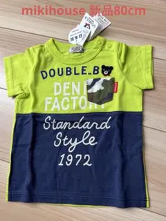 新品ミキハウス ダブルビー 半袖Tシャツ タグ付き 80cm