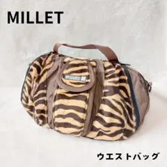 【MILLET 】ミレー ウエストバッグ 2way ショルダー ブラウン