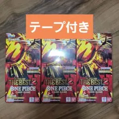 ワンピースカード THE BEST vol.2　テープ付き３BOX
