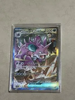 ポケモンカード ロケット団のニドキングex SAR - メルカリ