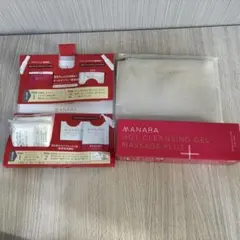 マナラホットクレンジングゲルマッサージプラス 【おまけ付き】
