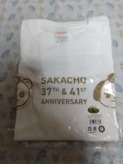 ジャイアンツ サカチョーchallenge Tシャツ Lサイズ