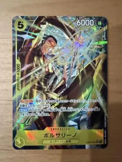 2026年最新】ボルサリーノ パラレルの人気アイテム - メルカリ