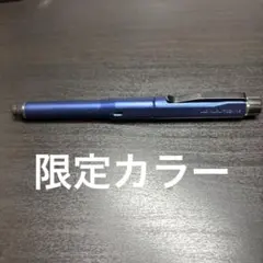 2026年最新】クルトガダイブ ムーンナイトブルーの人気アイテム - メルカリ